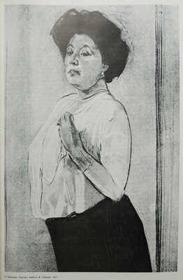 [Русский авангард] Москва − Париж. 1900−1930. [Каталог выставки] 3 июня − 4 октября 1981. [В 2 т.]. Т. 1−2. М., 1981.